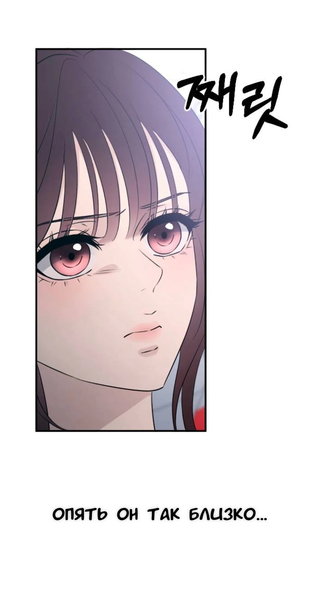 Страница 47 главы 68 манги Собачий лай / Dog Act