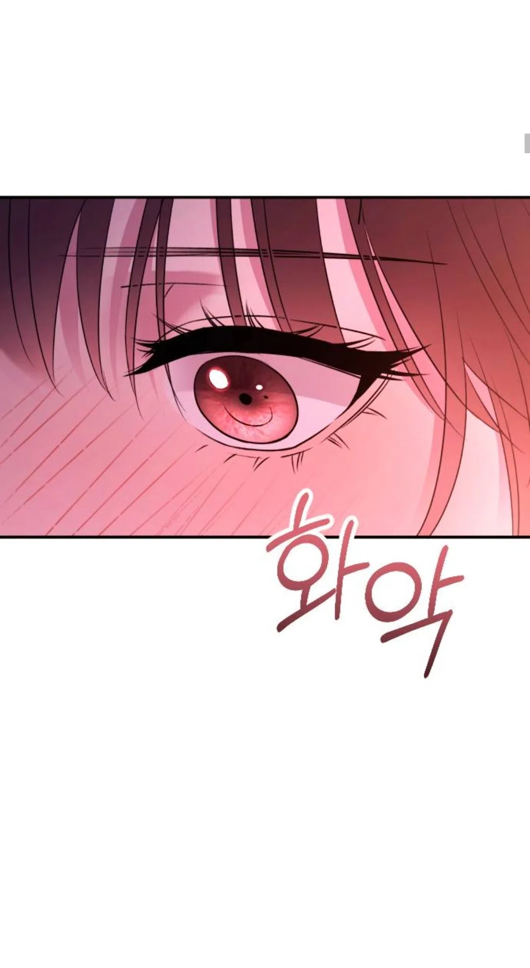 Страница 8 главы 46 манги Собачий лай / Dog Act