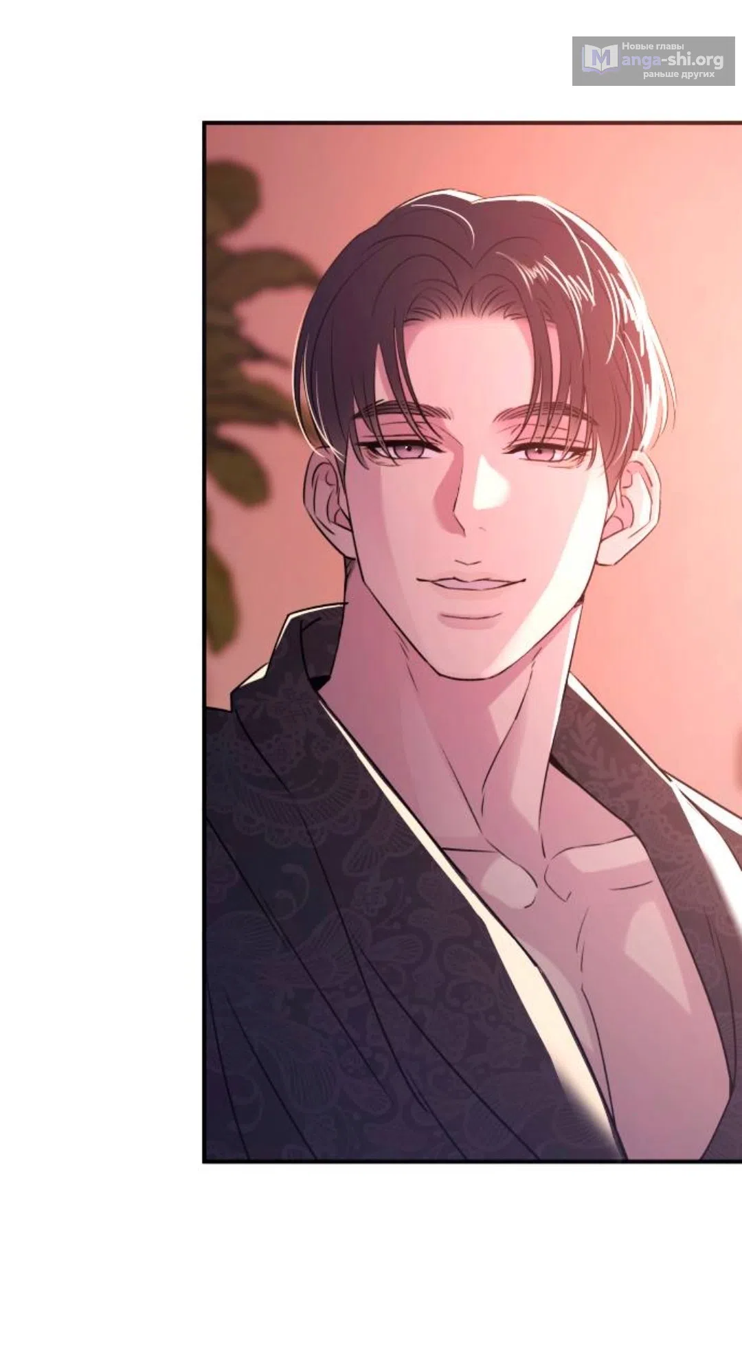 Страница 24 главы 46 манги Собачий лай / Dog Act