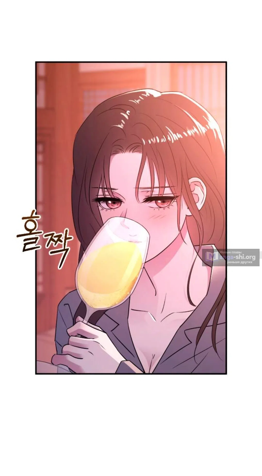 Страница 29 главы 46 манги Собачий лай / Dog Act