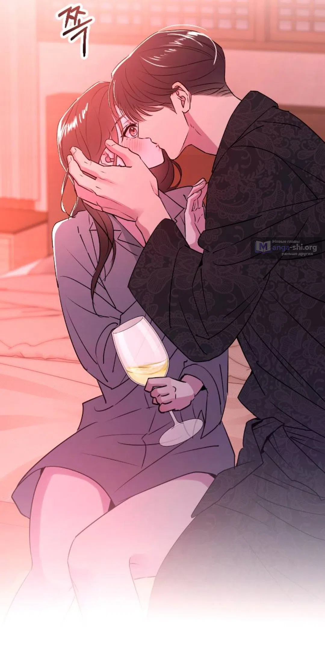 Страница 46 главы 46 манги Собачий лай / Dog Act