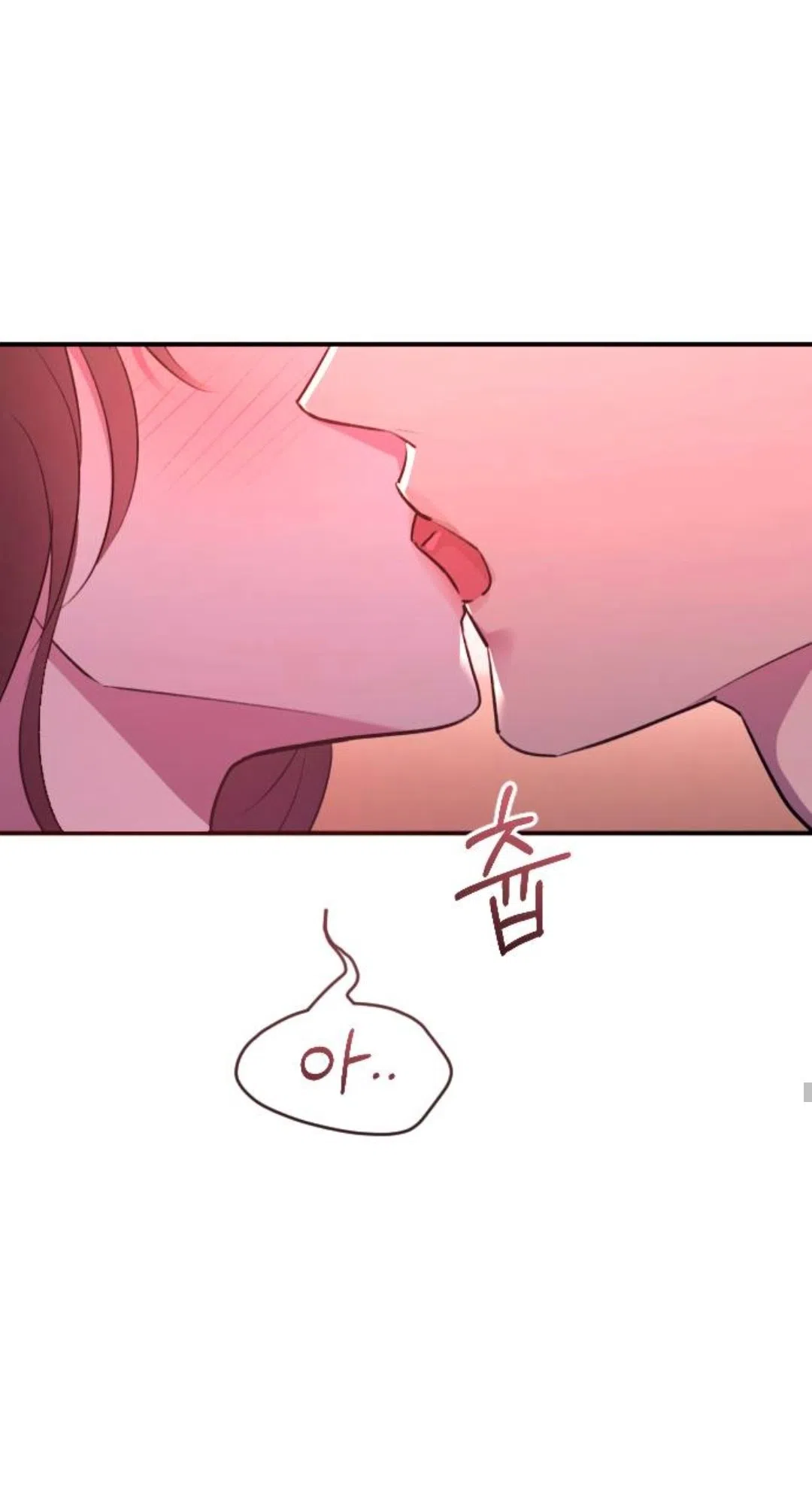 Страница 47 главы 46 манги Собачий лай / Dog Act