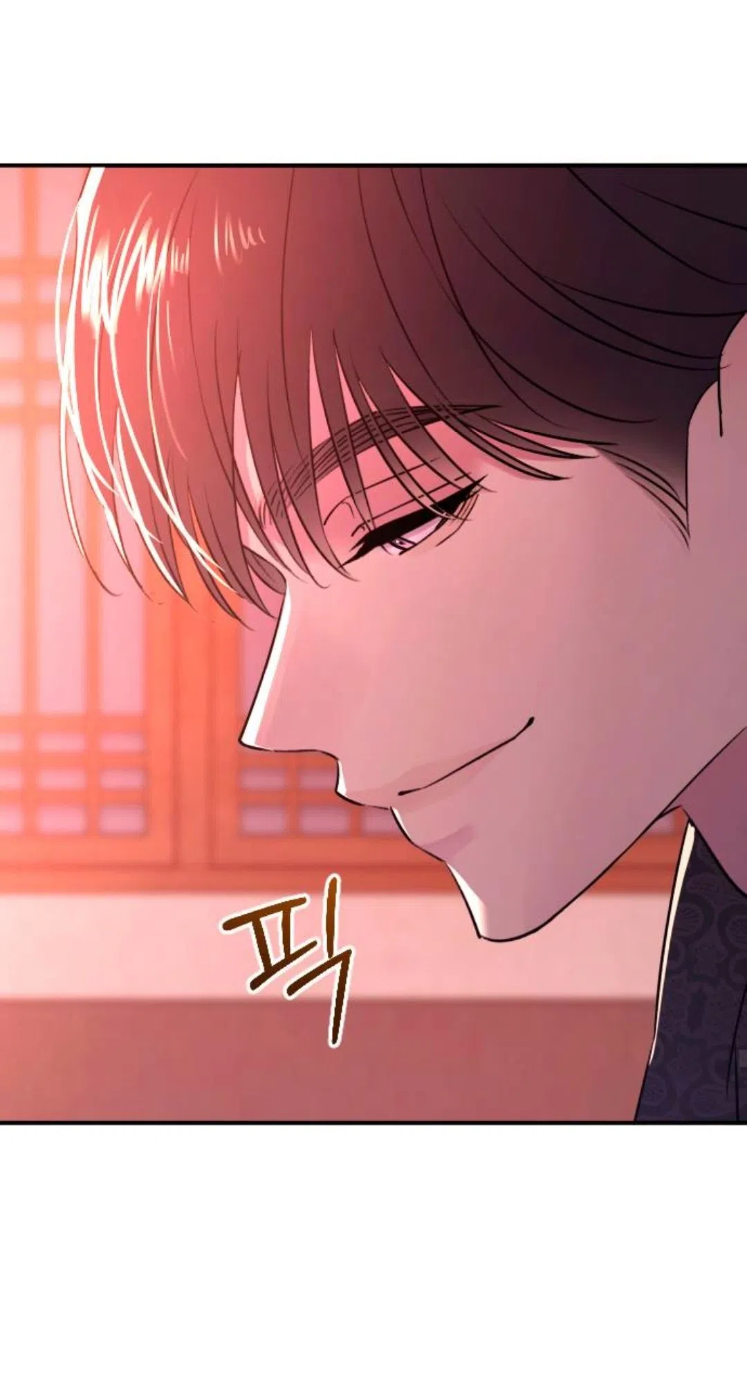 Страница 51 главы 46 манги Собачий лай / Dog Act