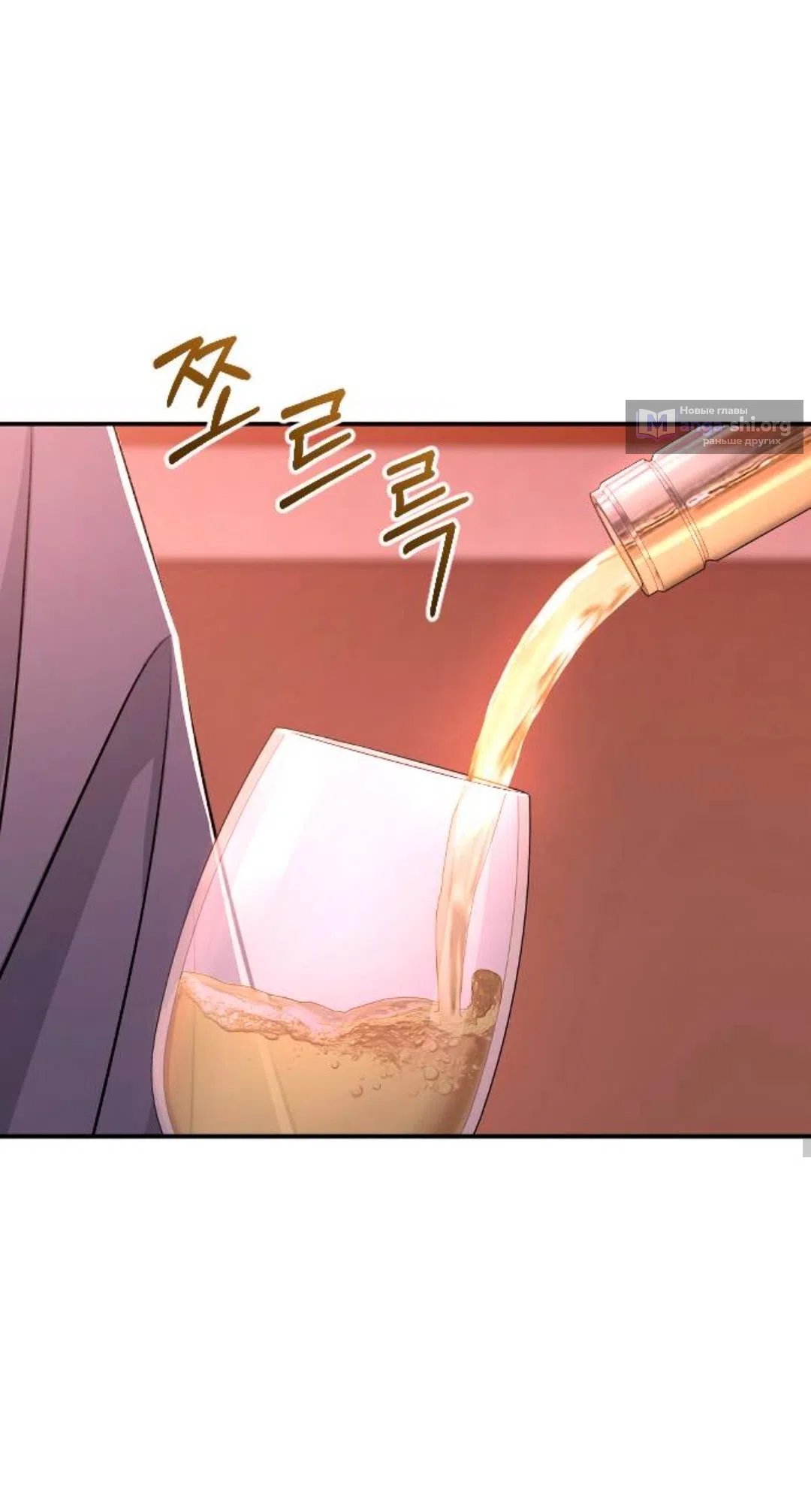 Страница 52 главы 46 манги Собачий лай / Dog Act