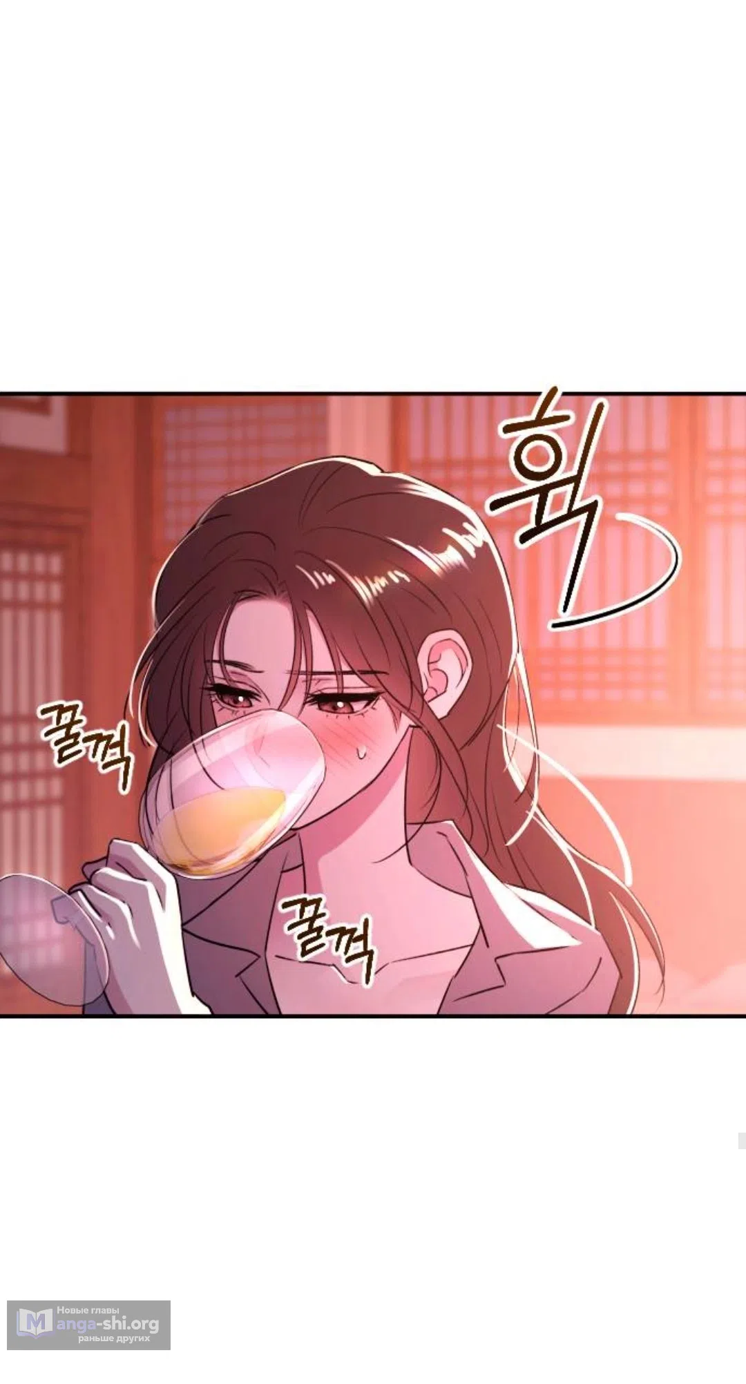 Страница 60 главы 46 манги Собачий лай / Dog Act