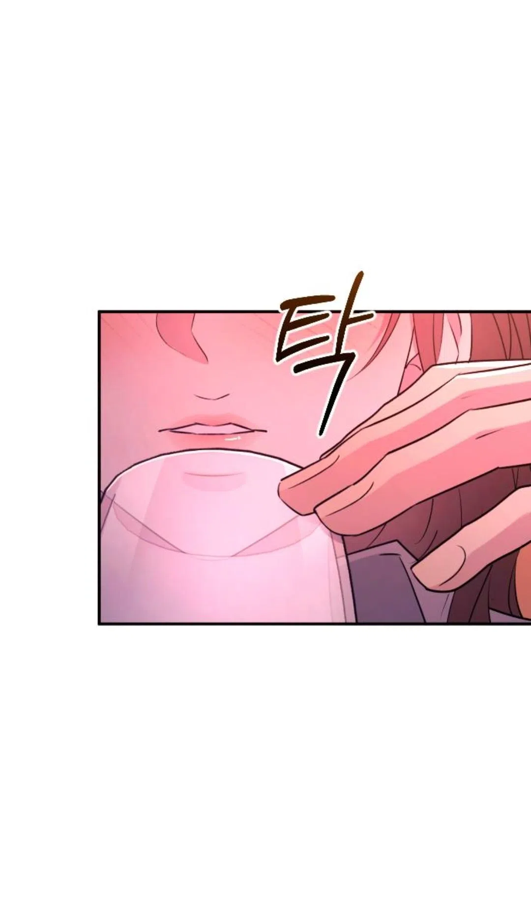 Страница 61 главы 46 манги Собачий лай / Dog Act