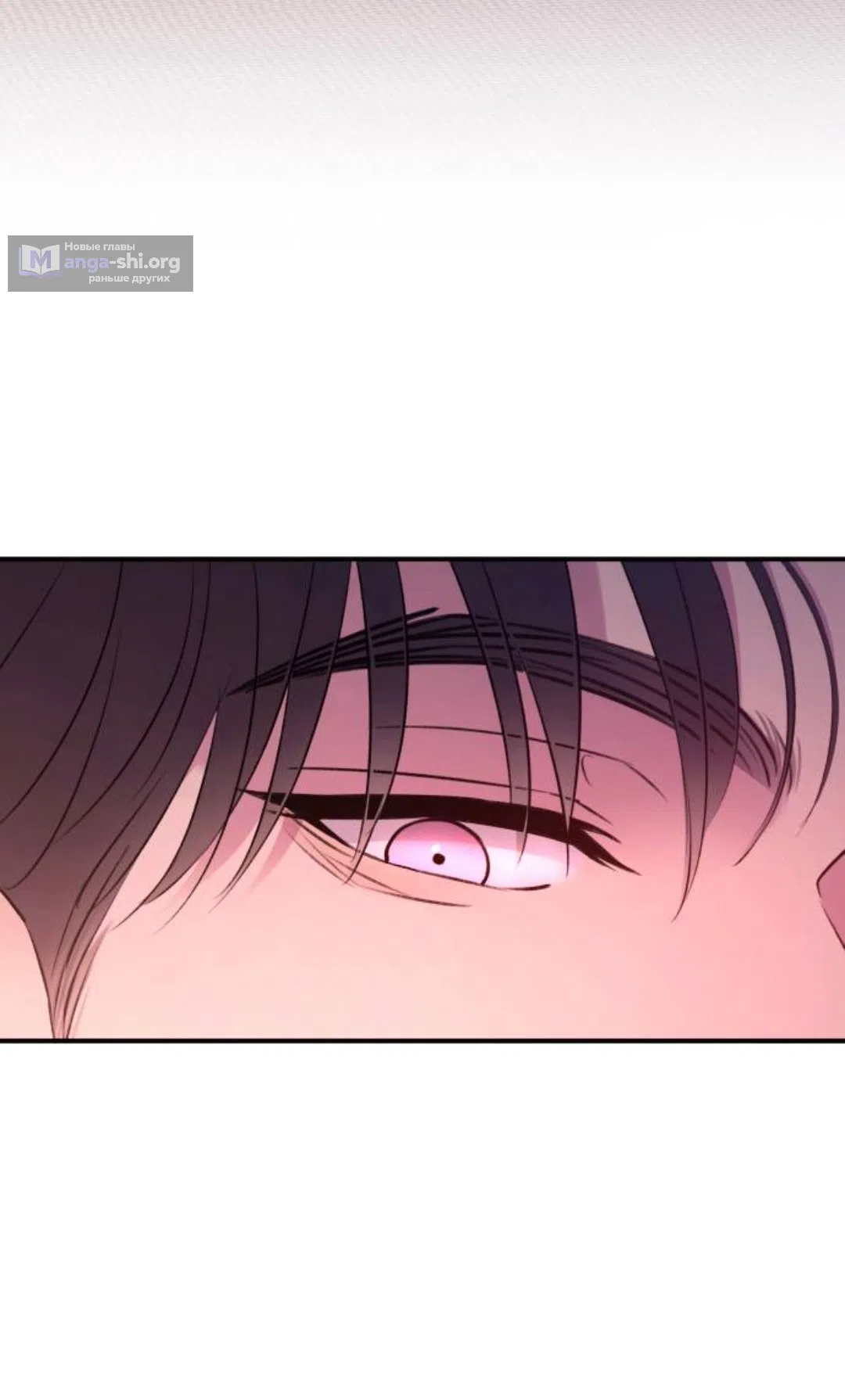 Страница 66 главы 46 манги Собачий лай / Dog Act