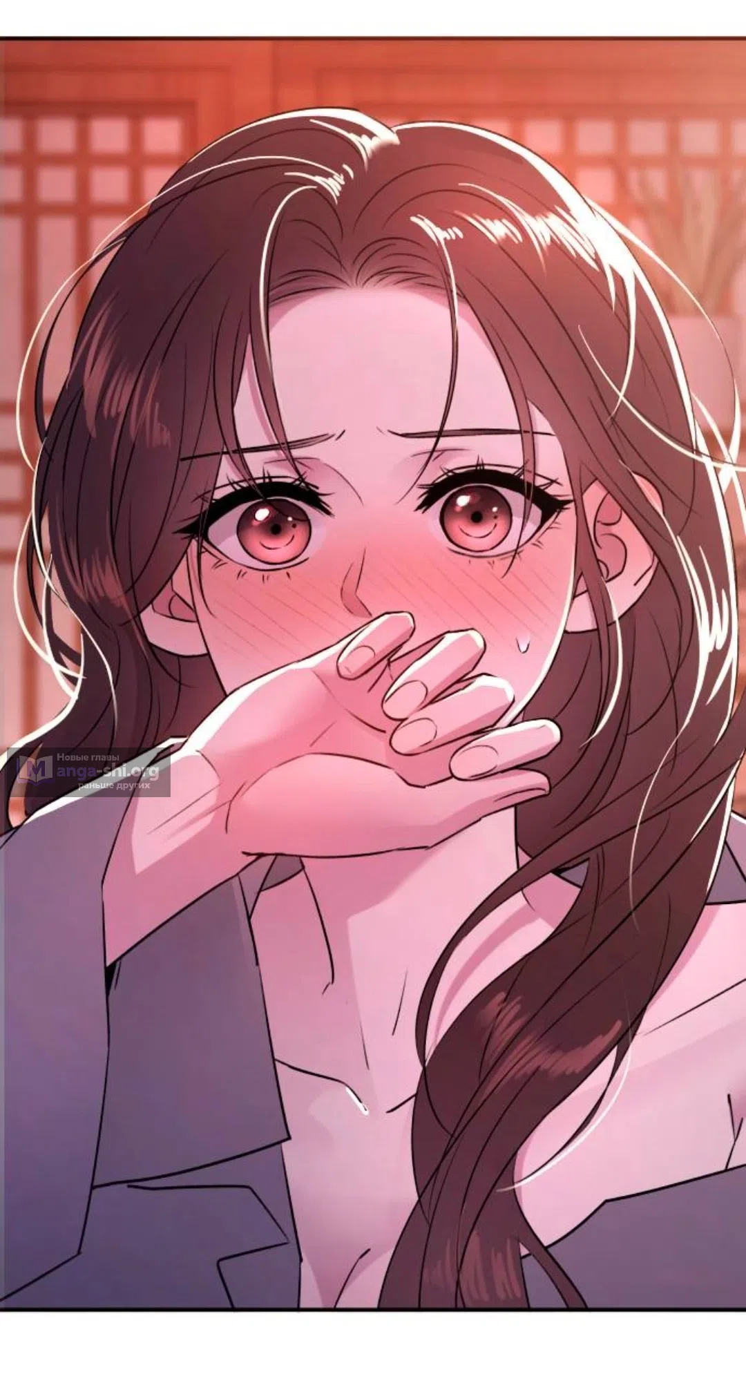 Страница 71 главы 46 манги Собачий лай / Dog Act