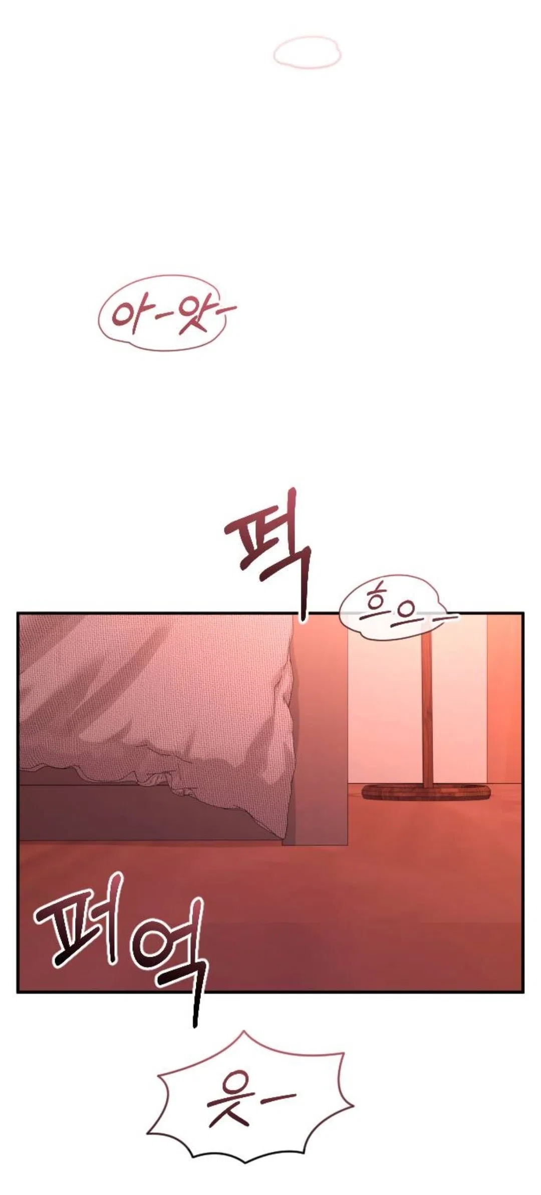 Страница 72 главы 46 манги Собачий лай / Dog Act