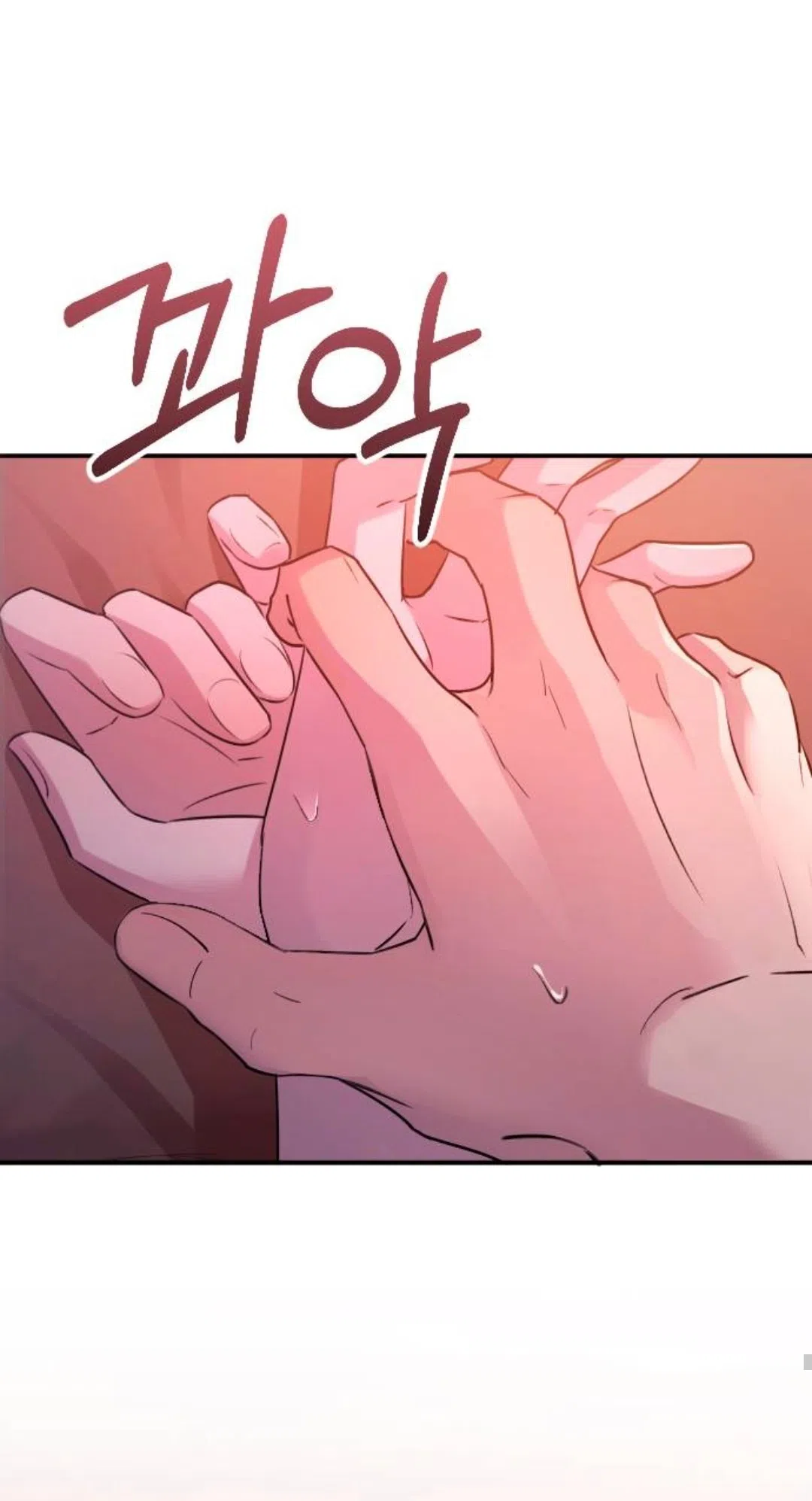 Страница 73 главы 46 манги Собачий лай / Dog Act