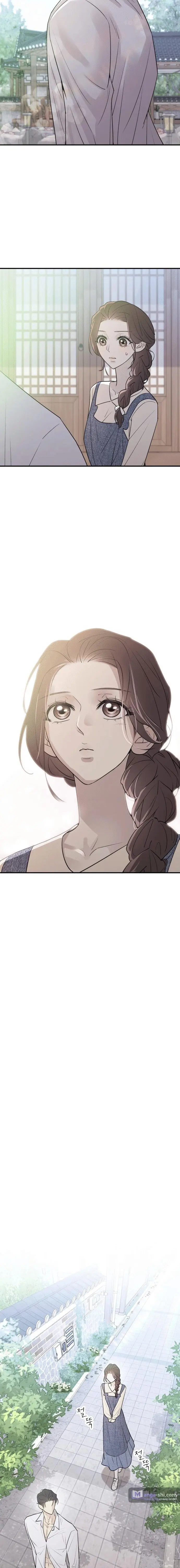 Страница 16 главы 5 манги Собачий лай / Dog Act