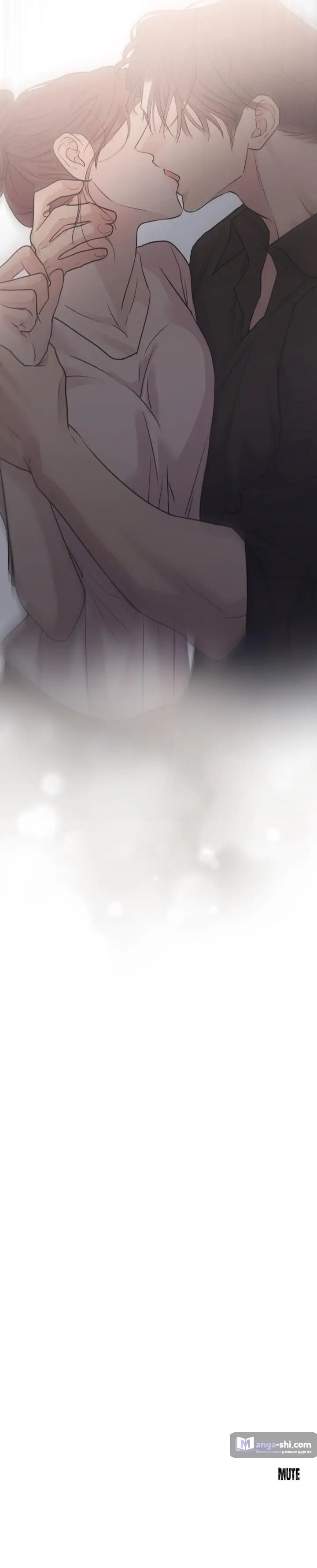 Страница 25 главы 4 манги Собачий лай / Dog Act