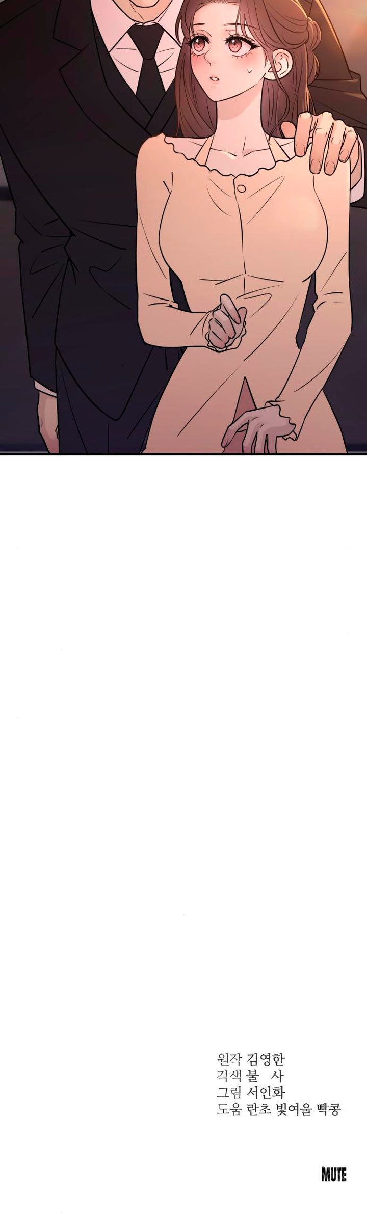 Страница 22 главы 27 манги Собачий лай / Dog Act