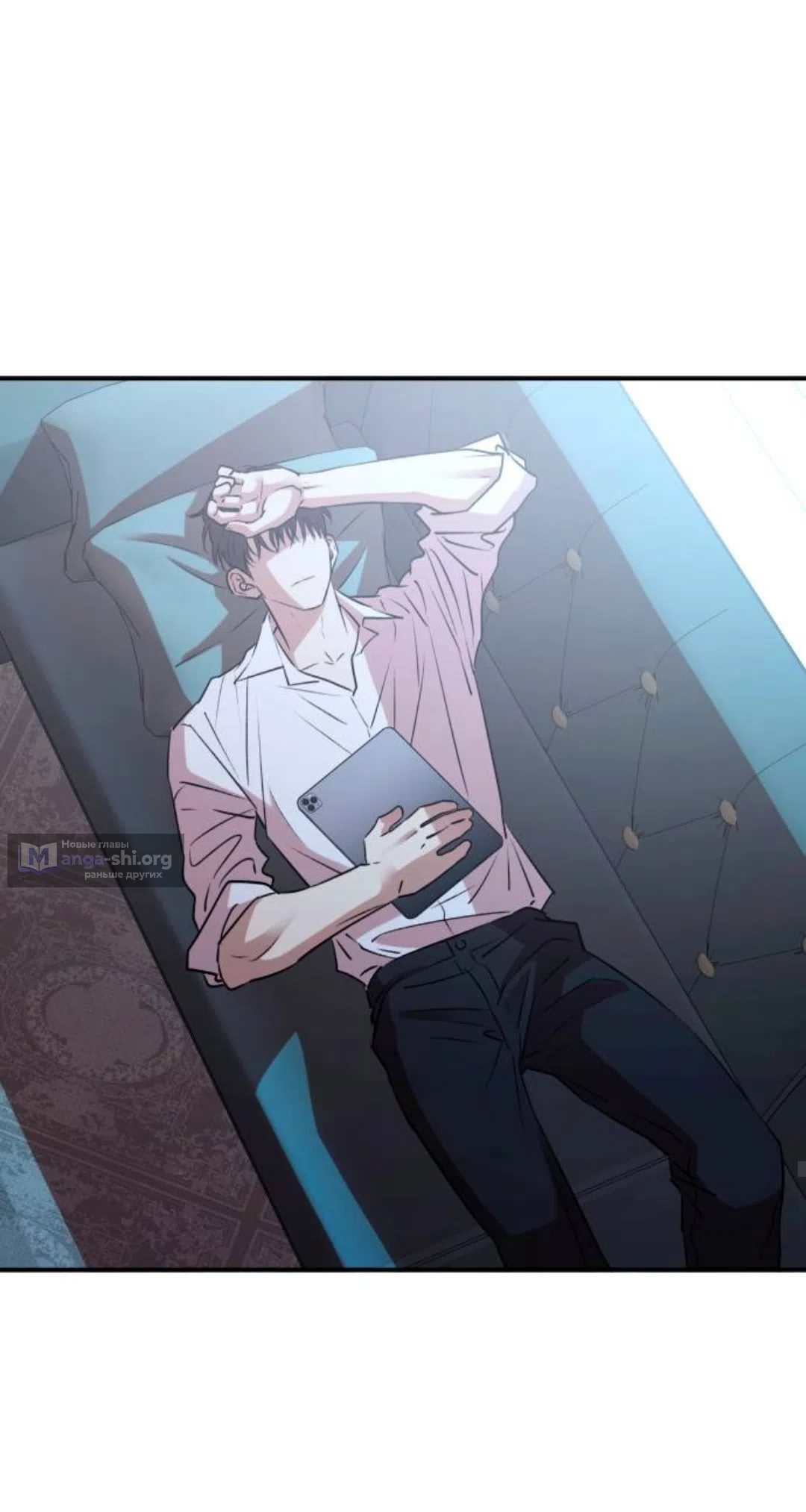 Страница 54 главы 56 манги Собачий лай / Dog Act
