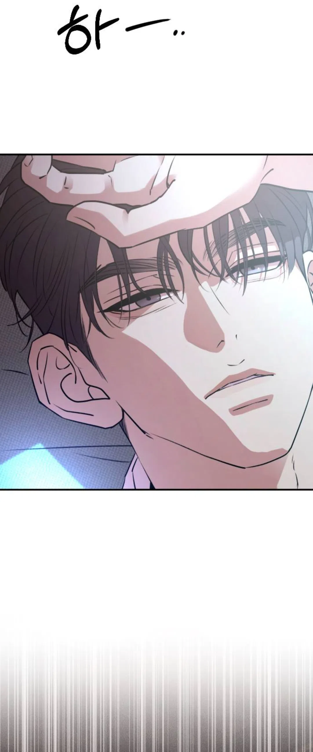 Страница 55 главы 56 манги Собачий лай / Dog Act