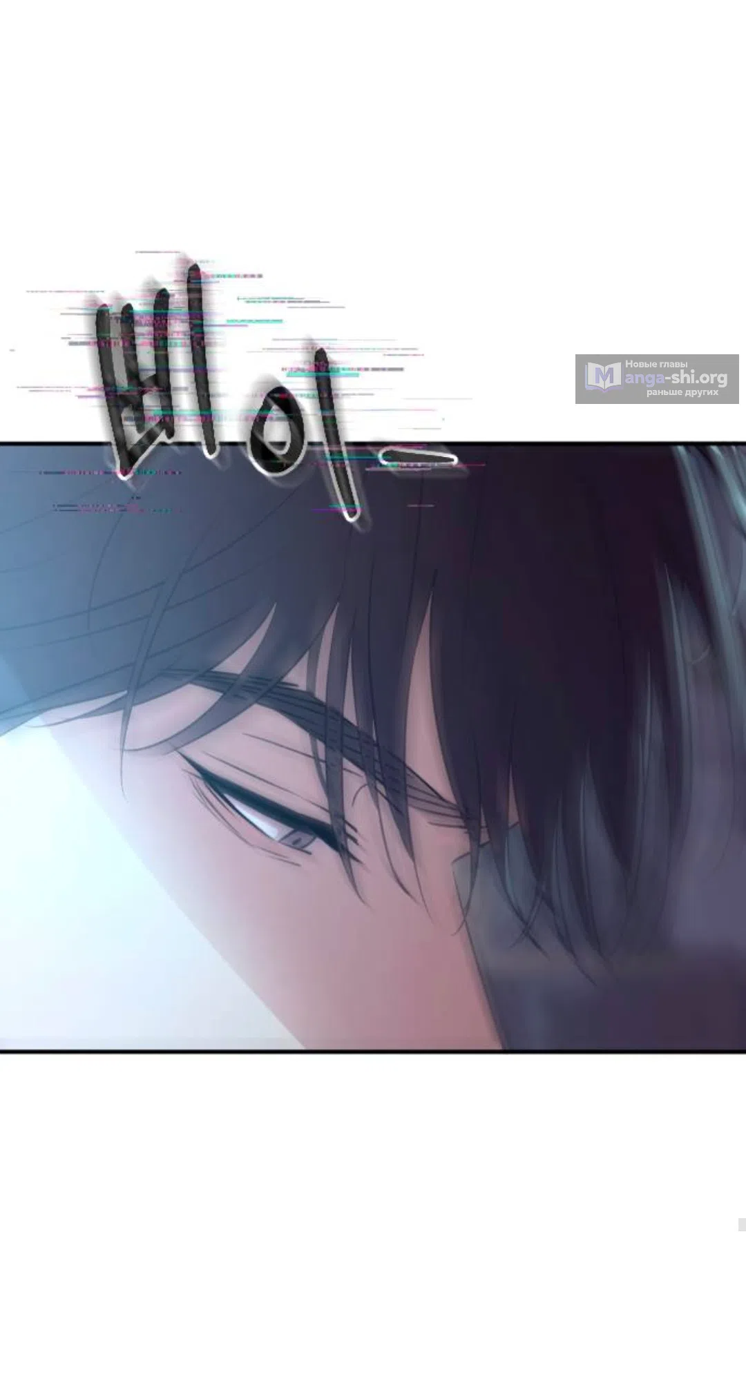 Страница 67 главы 56 манги Собачий лай / Dog Act