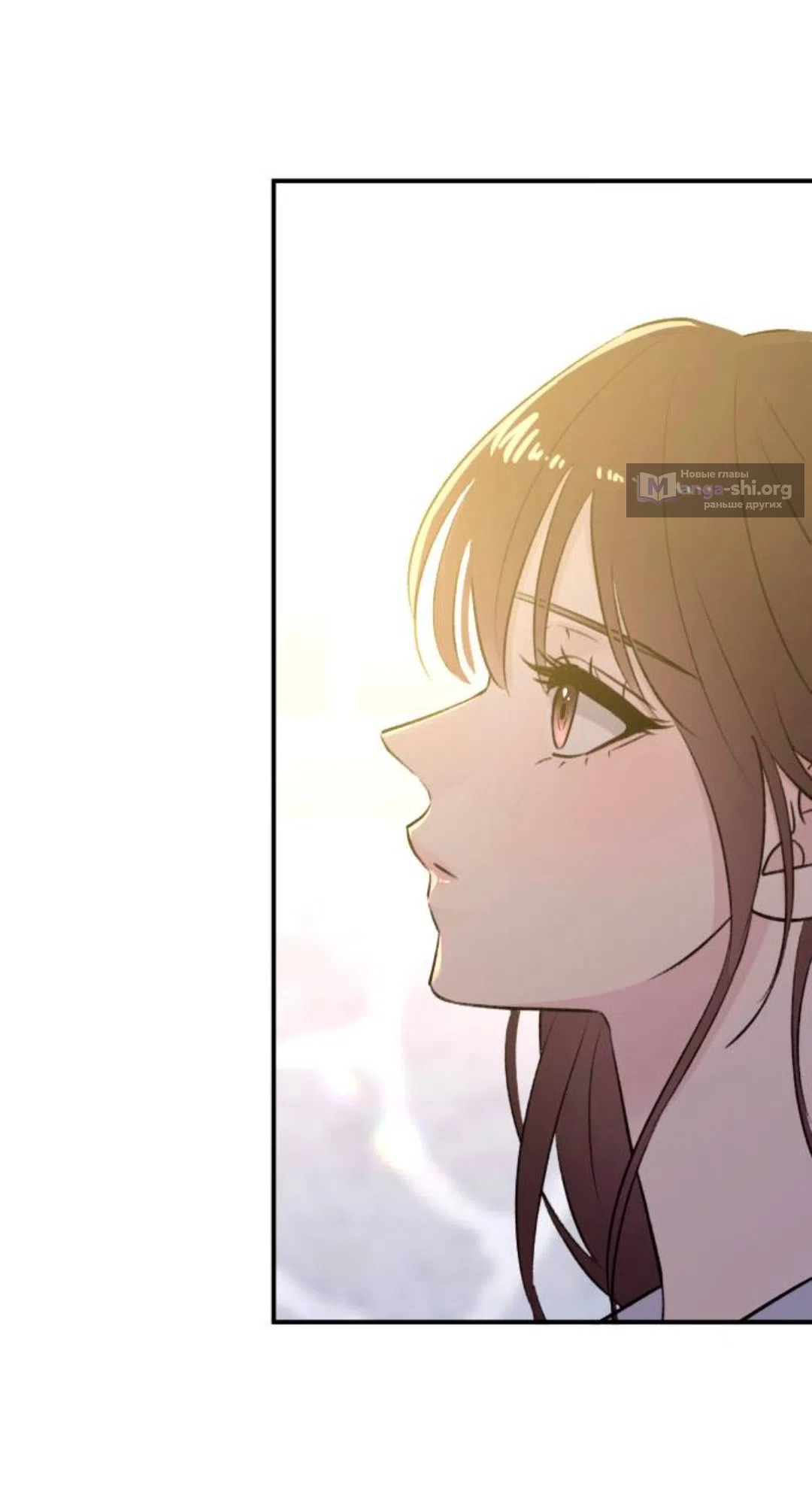 Страница 16 главы 51 манги Собачий лай / Dog Act