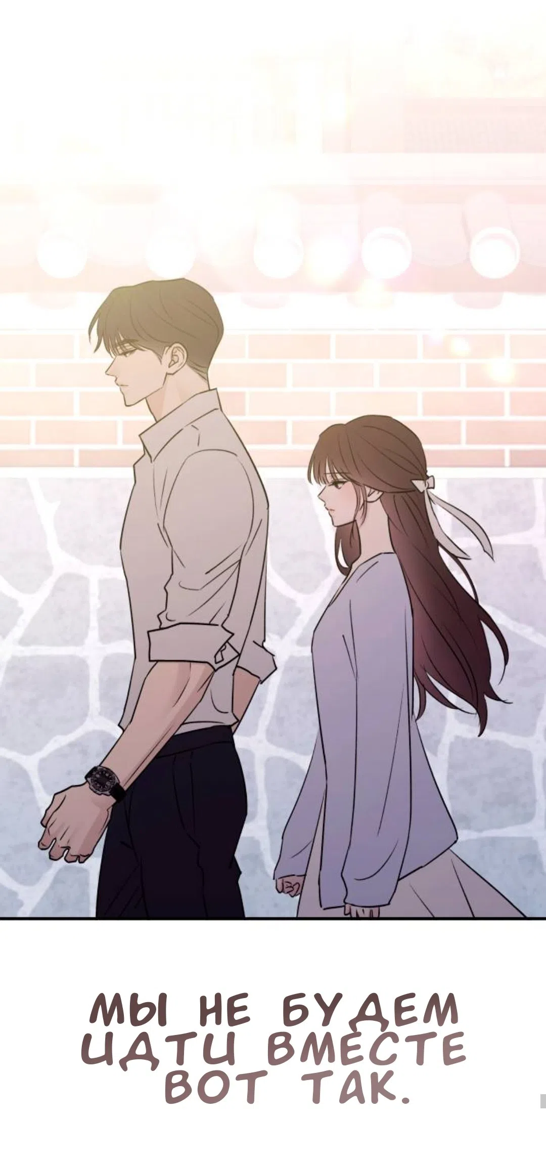 Страница 22 главы 51 манги Собачий лай / Dog Act