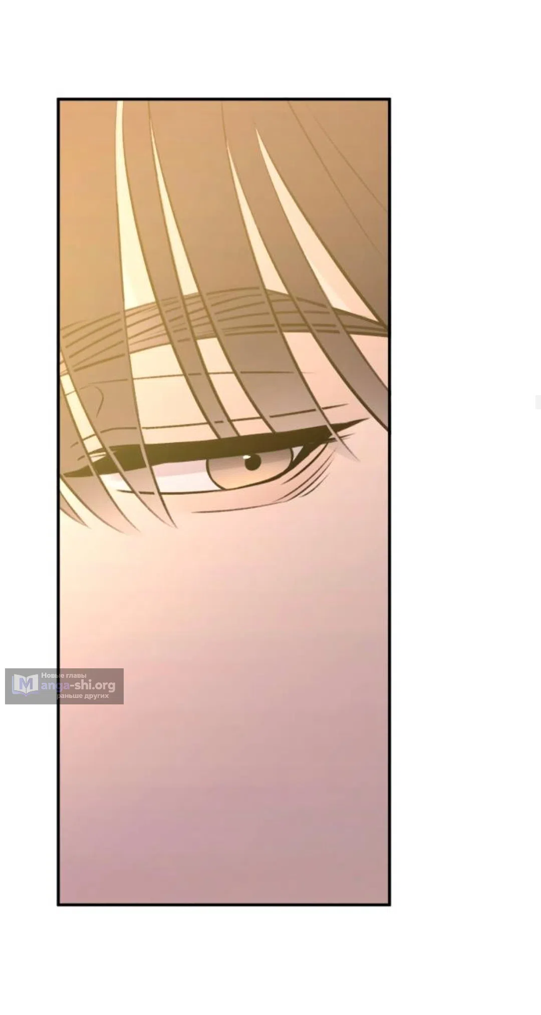 Страница 24 главы 51 манги Собачий лай / Dog Act