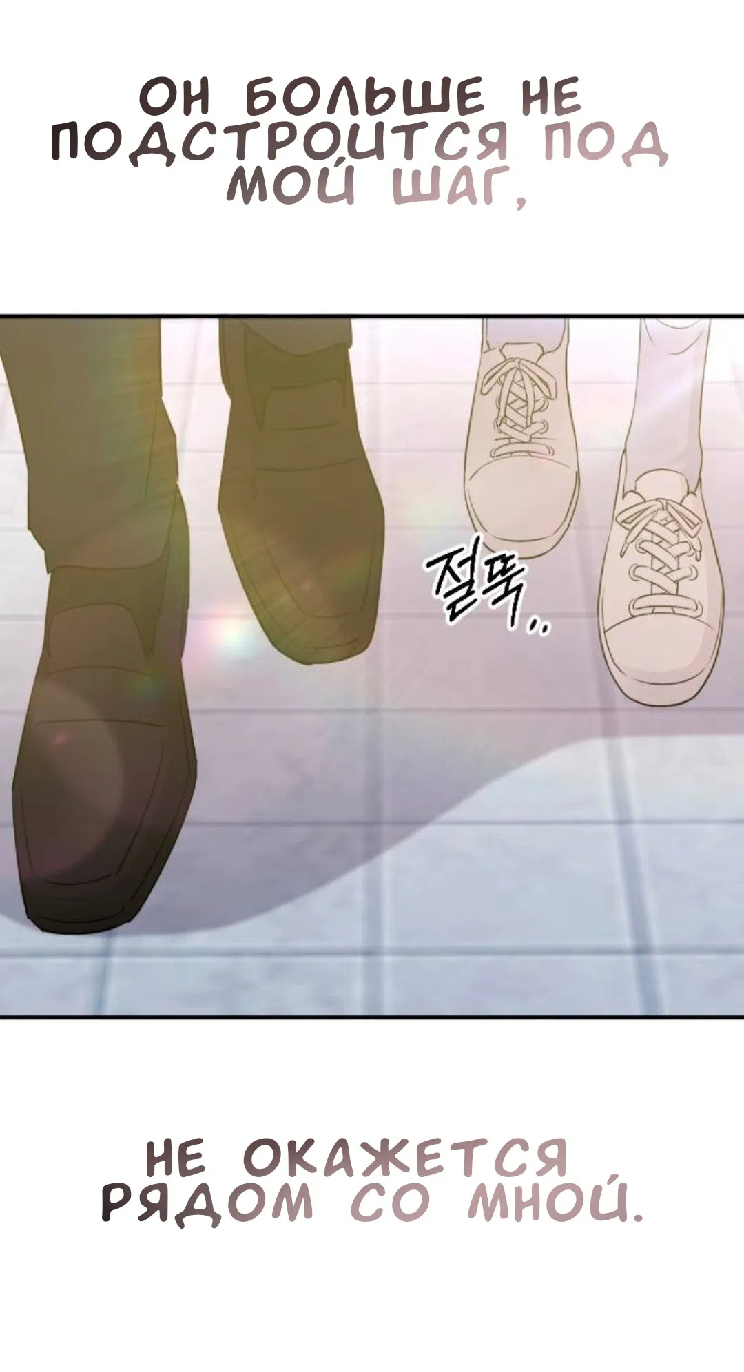 Страница 26 главы 51 манги Собачий лай / Dog Act