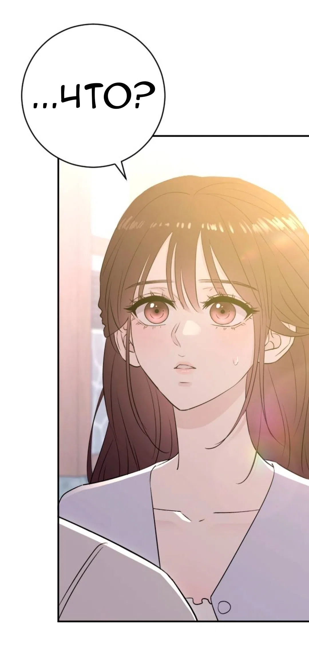 Страница 36 главы 51 манги Собачий лай / Dog Act