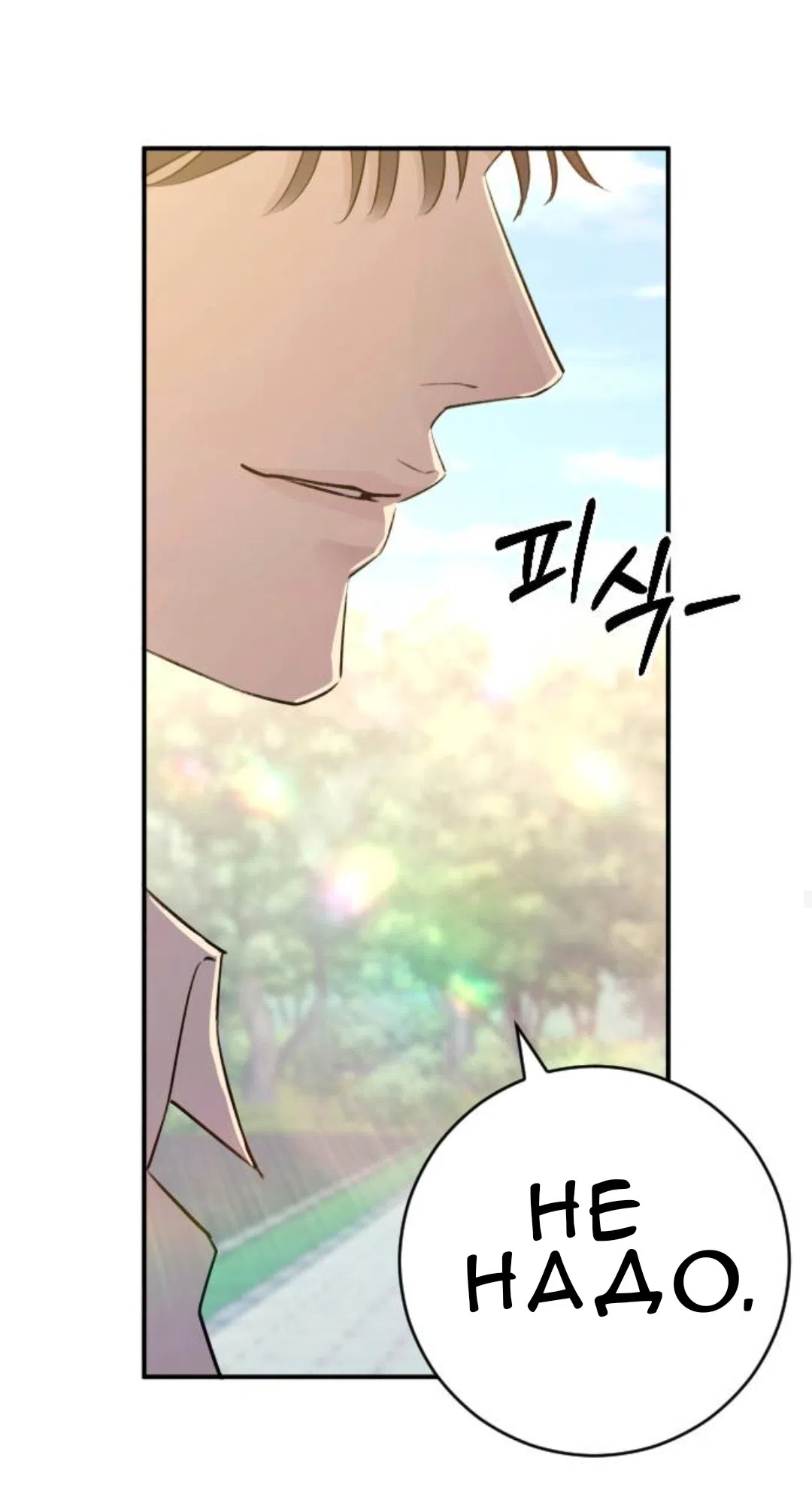 Страница 39 главы 51 манги Собачий лай / Dog Act