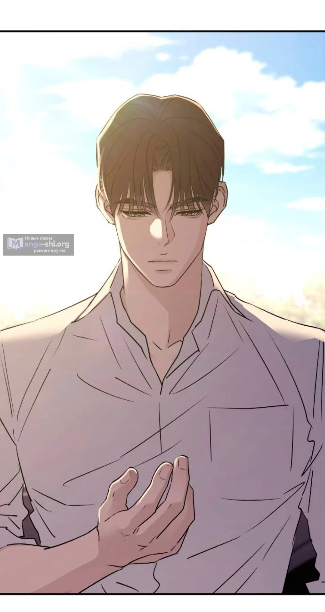 Страница 41 главы 51 манги Собачий лай / Dog Act