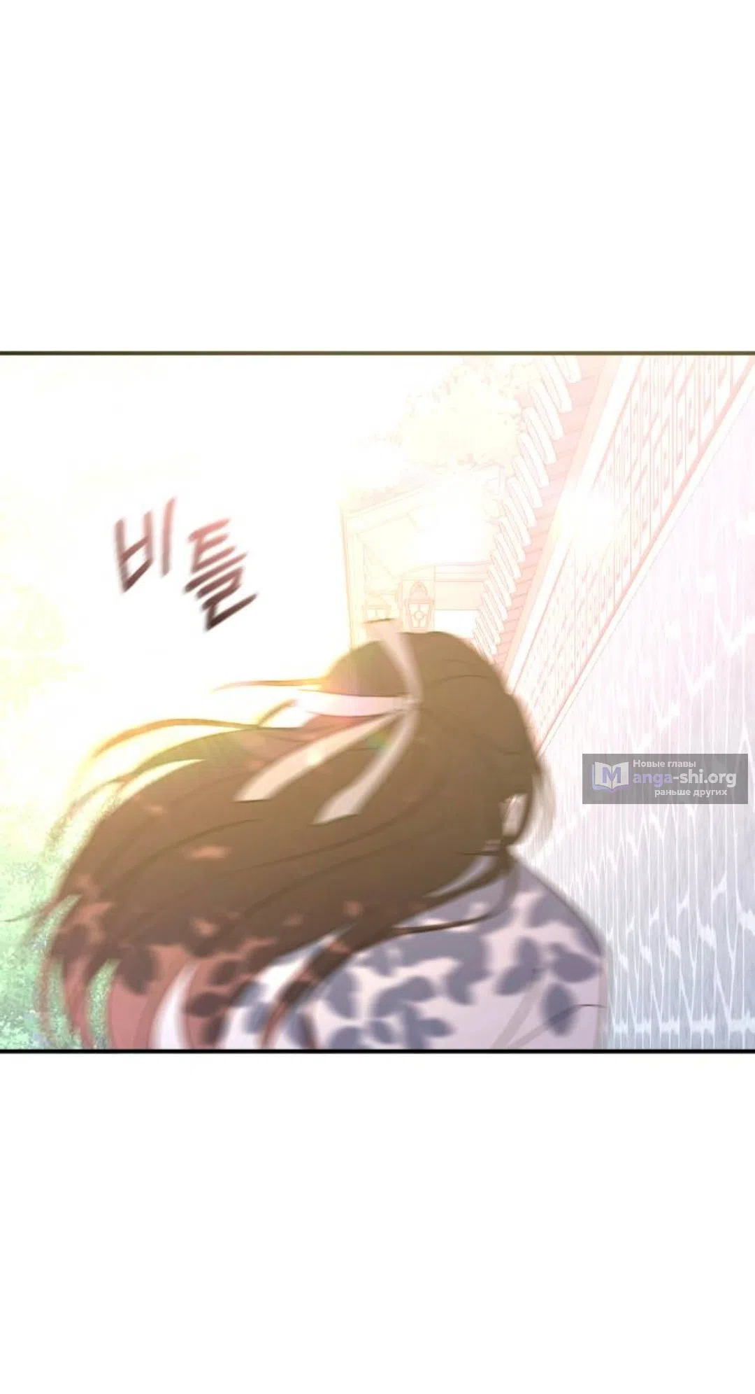Страница 49 главы 51 манги Собачий лай / Dog Act