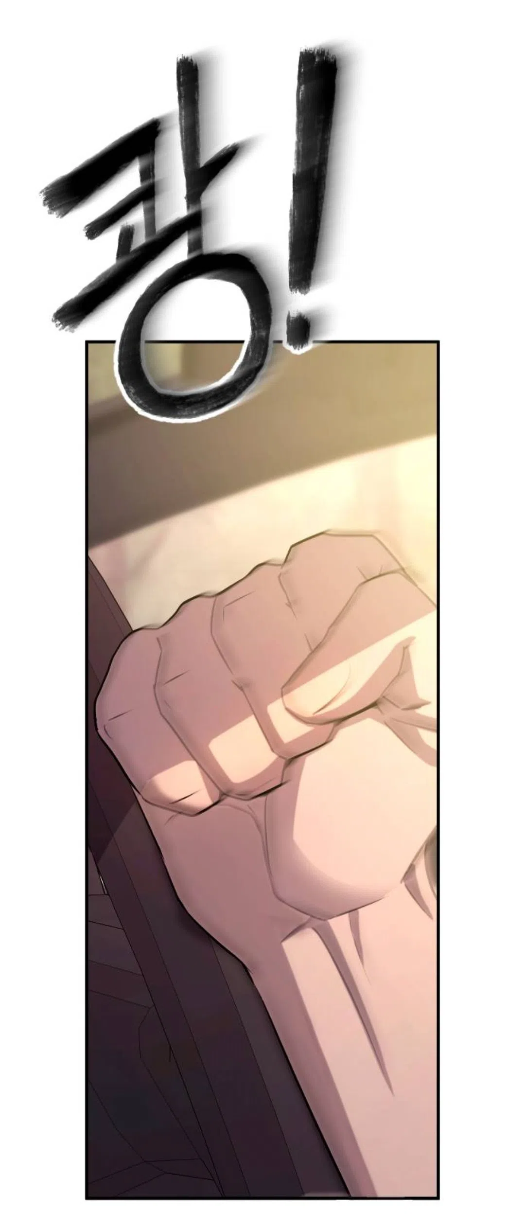 Страница 56 главы 51 манги Собачий лай / Dog Act