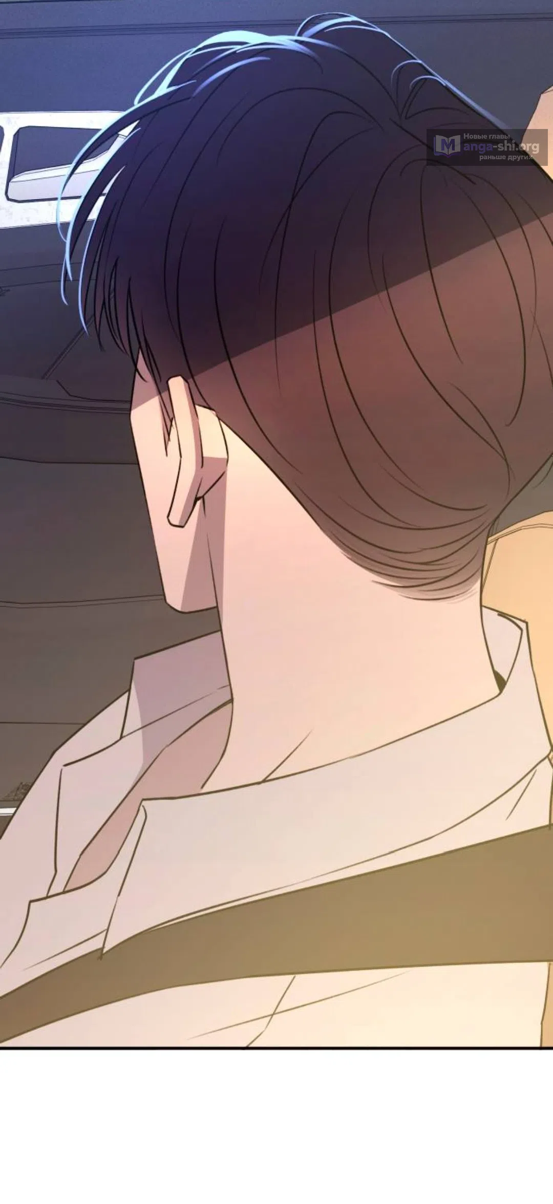 Страница 76 главы 51 манги Собачий лай / Dog Act