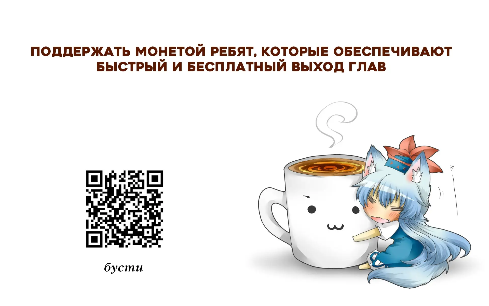 Страница 12 главы 32 манги На краю скрытой зелени / At the End of the Hidden Greenery