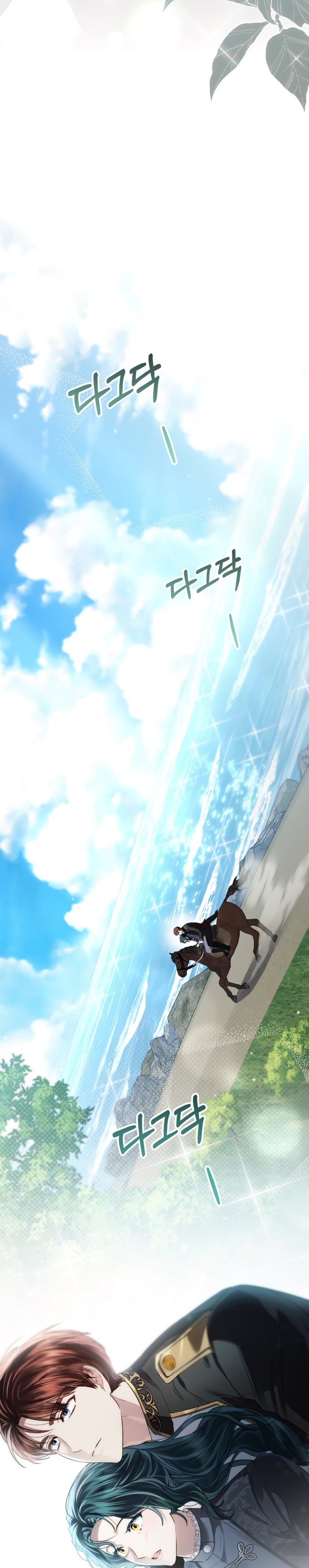 Страница 31 главы 40 манги Высшее общество / High society