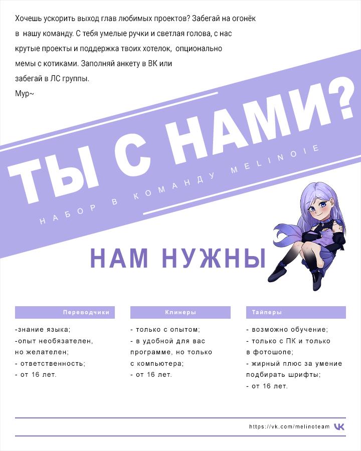 Страница 9 главы 35 манги Высшее общество / High society