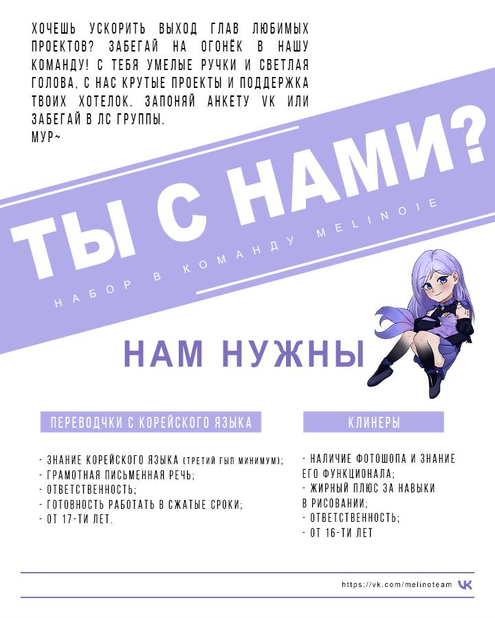 Страница 14 главы 6 манги Высшее общество / High society