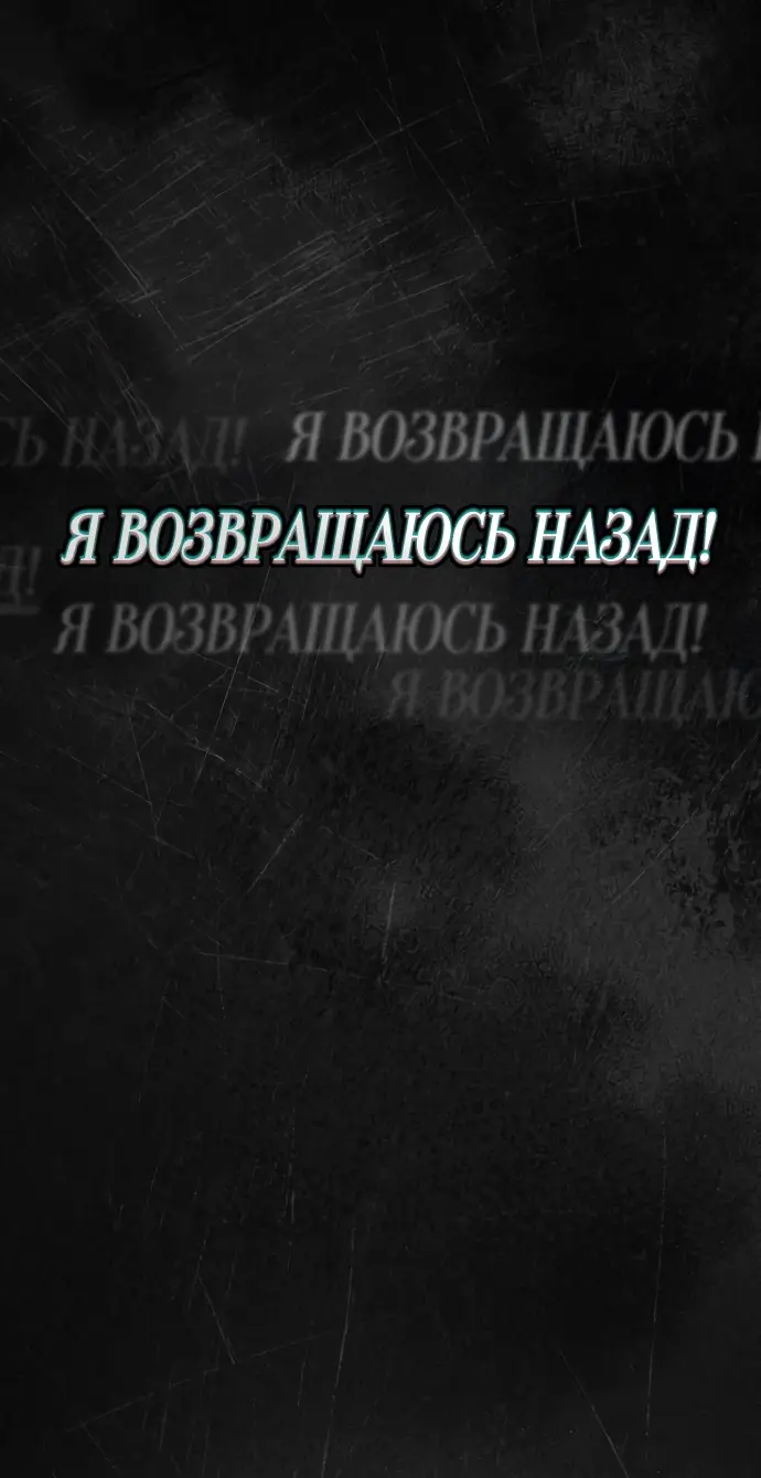 Страница 29 главы 58 манги Высшее общество / High society