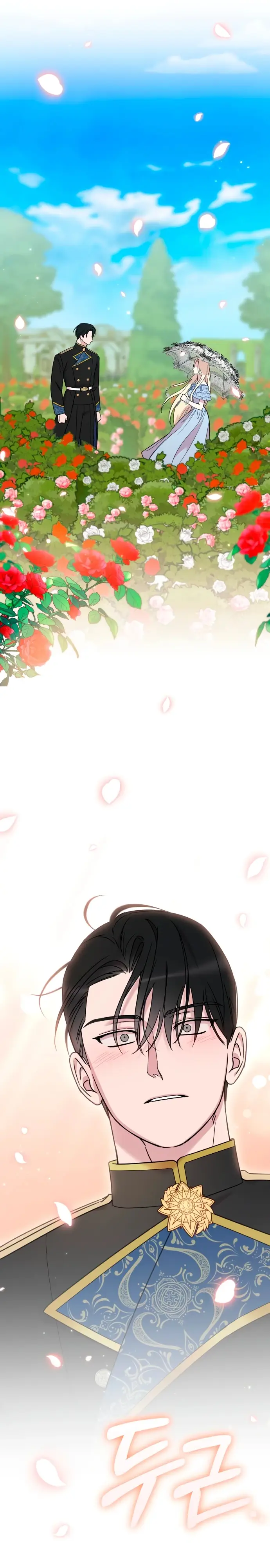 Страница 10 главы 28 манги Мой любимый угнетатель / My Beloved Oppressor