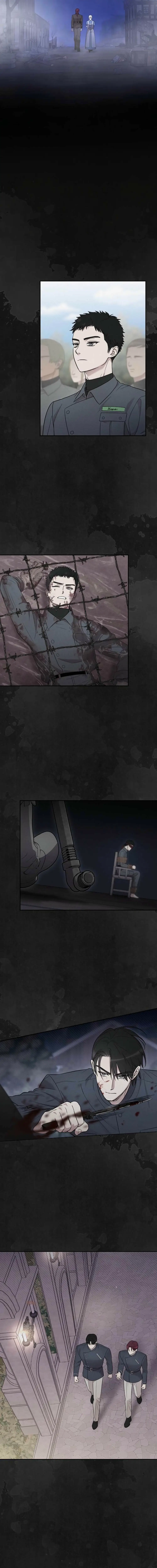 Страница 12 главы 54 манги Мой любимый угнетатель / My Beloved Oppressor