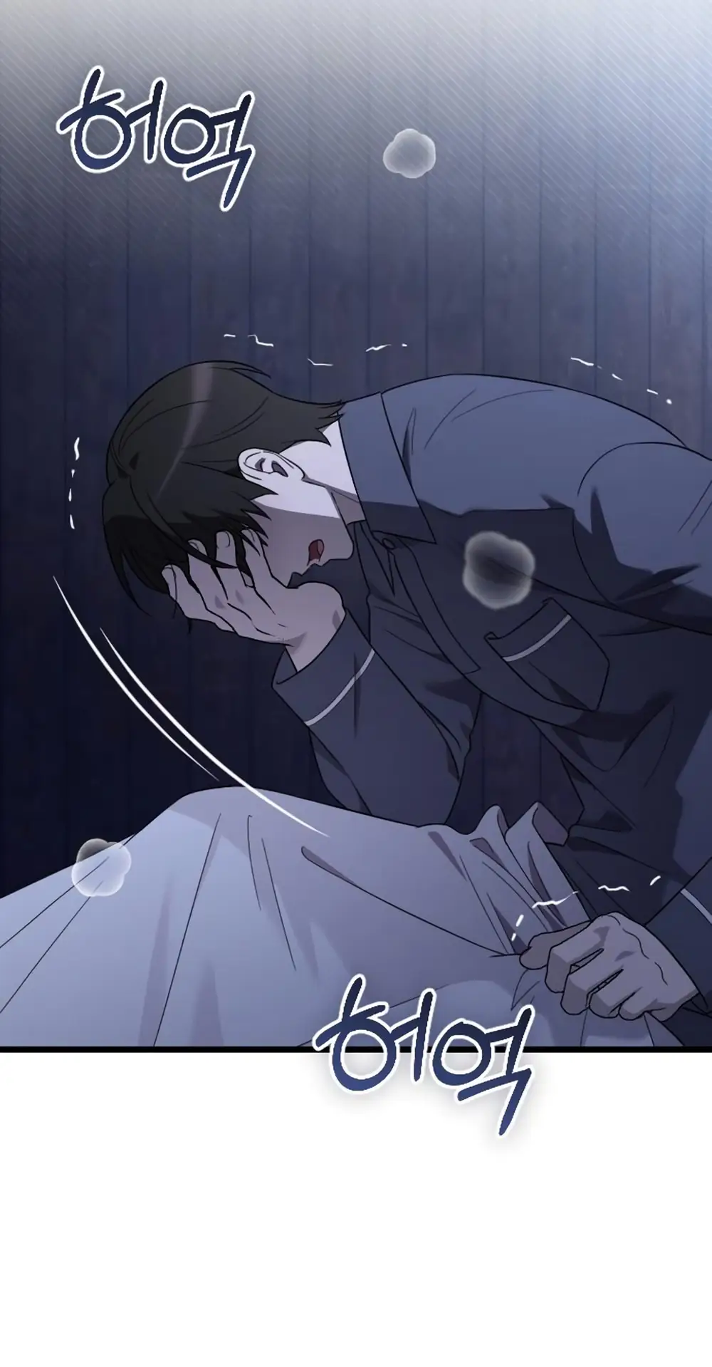 Страница 14 главы 68 манги Мой любимый угнетатель / My Beloved Oppressor