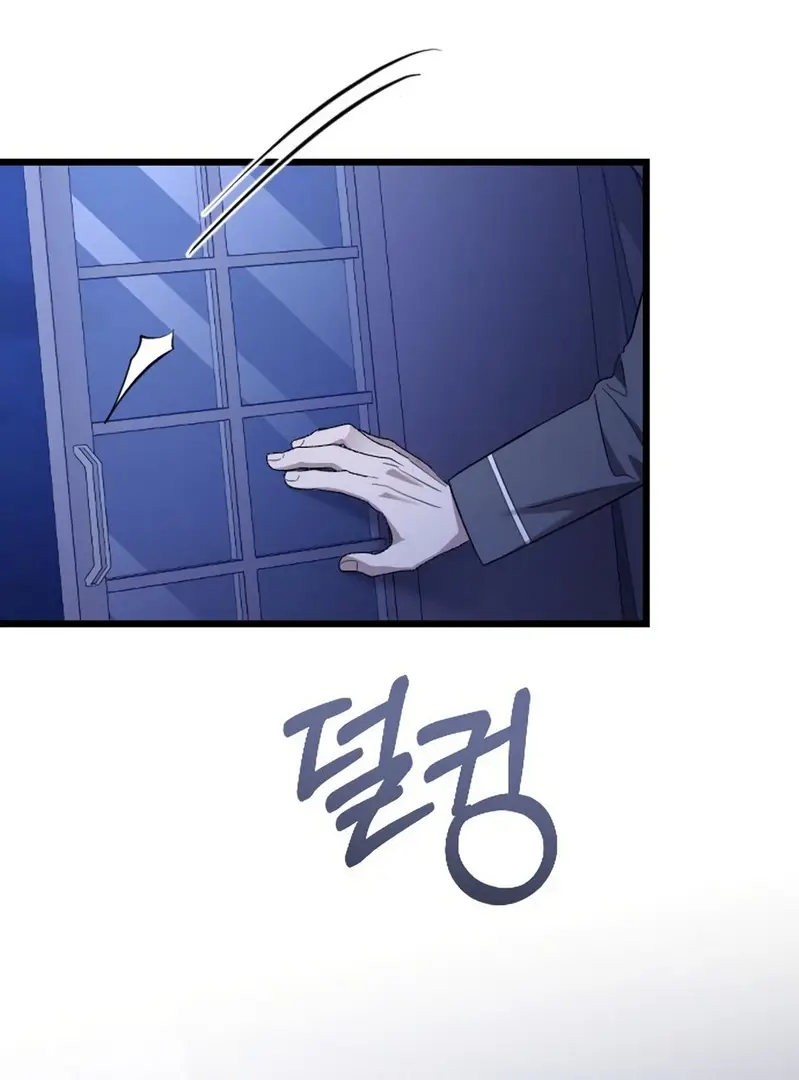 Страница 16 главы 68 манги Мой любимый угнетатель / My Beloved Oppressor