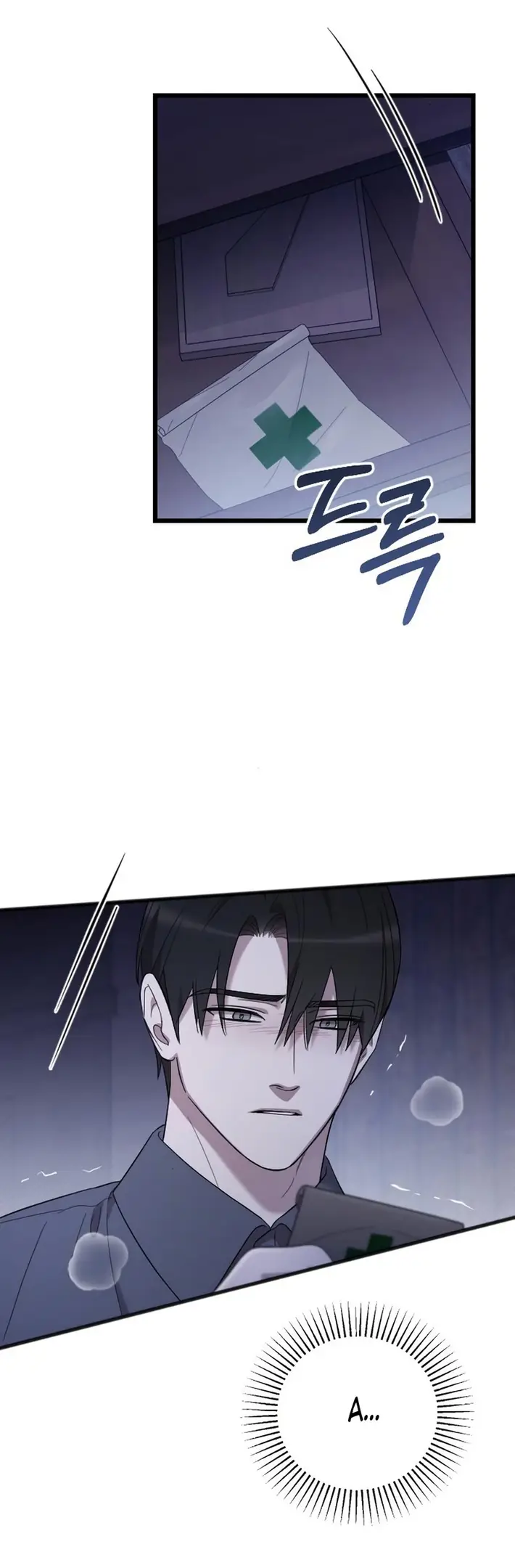 Страница 18 главы 68 манги Мой любимый угнетатель / My Beloved Oppressor