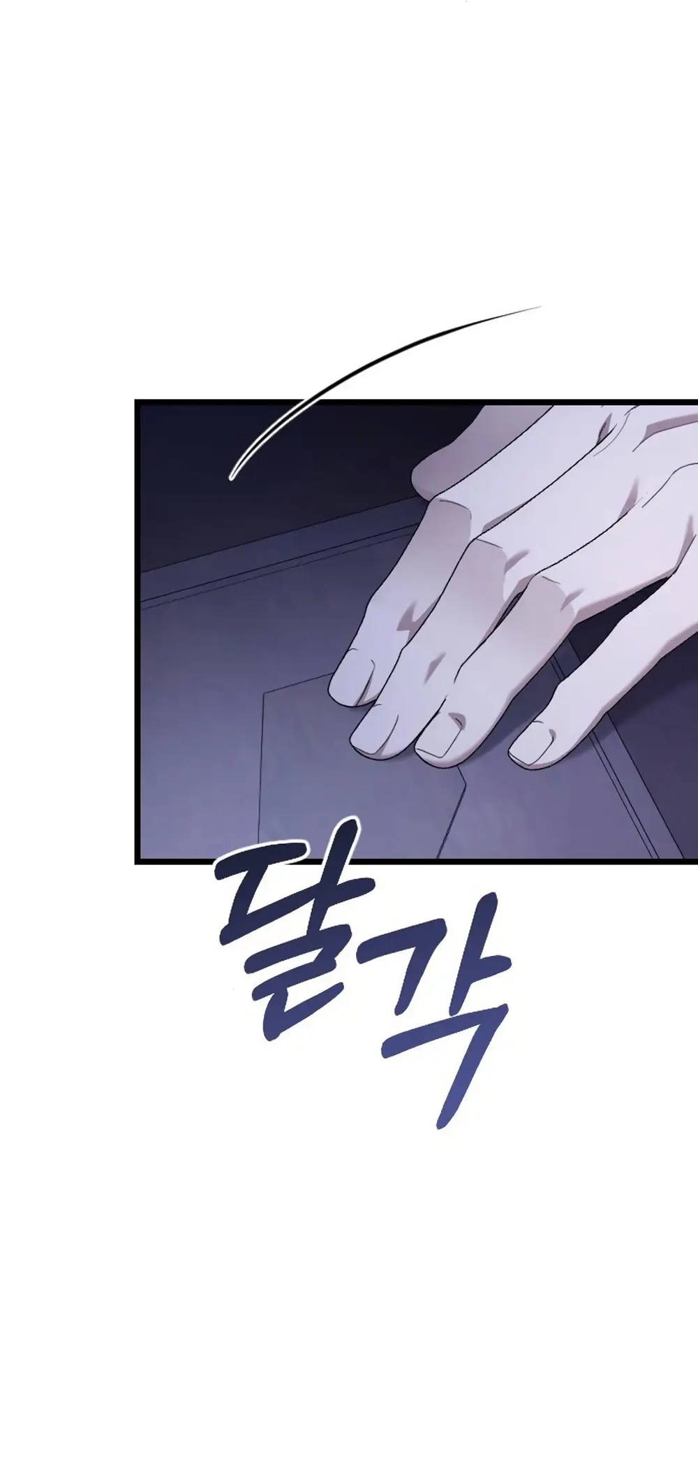 Страница 19 главы 68 манги Мой любимый угнетатель / My Beloved Oppressor