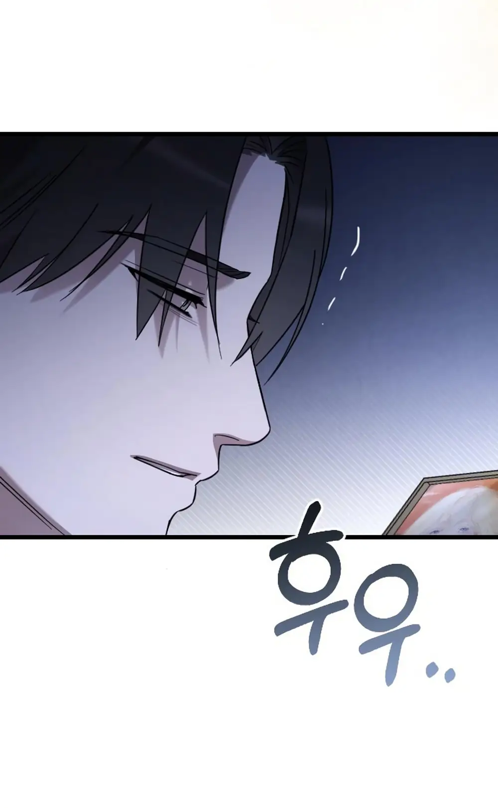 Страница 30 главы 68 манги Мой любимый угнетатель / My Beloved Oppressor
