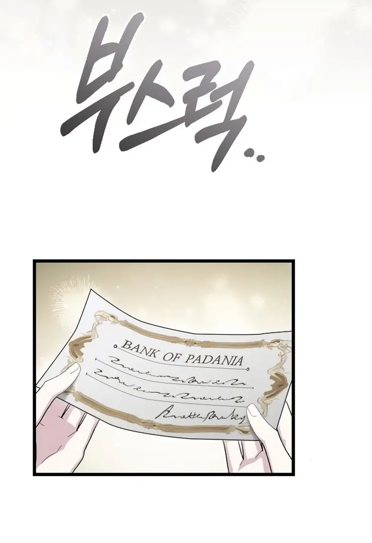 Страница 55 главы 68 манги Мой любимый угнетатель / My Beloved Oppressor