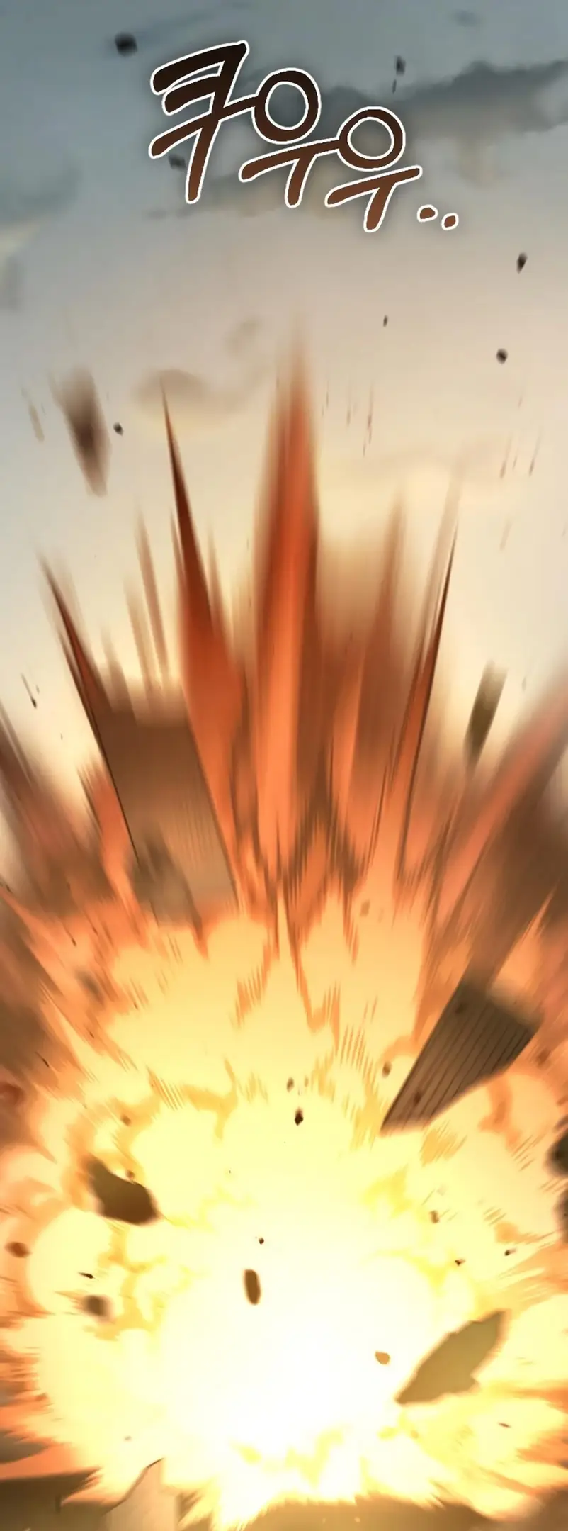 Страница 85 главы 68 манги Мой любимый угнетатель / My Beloved Oppressor