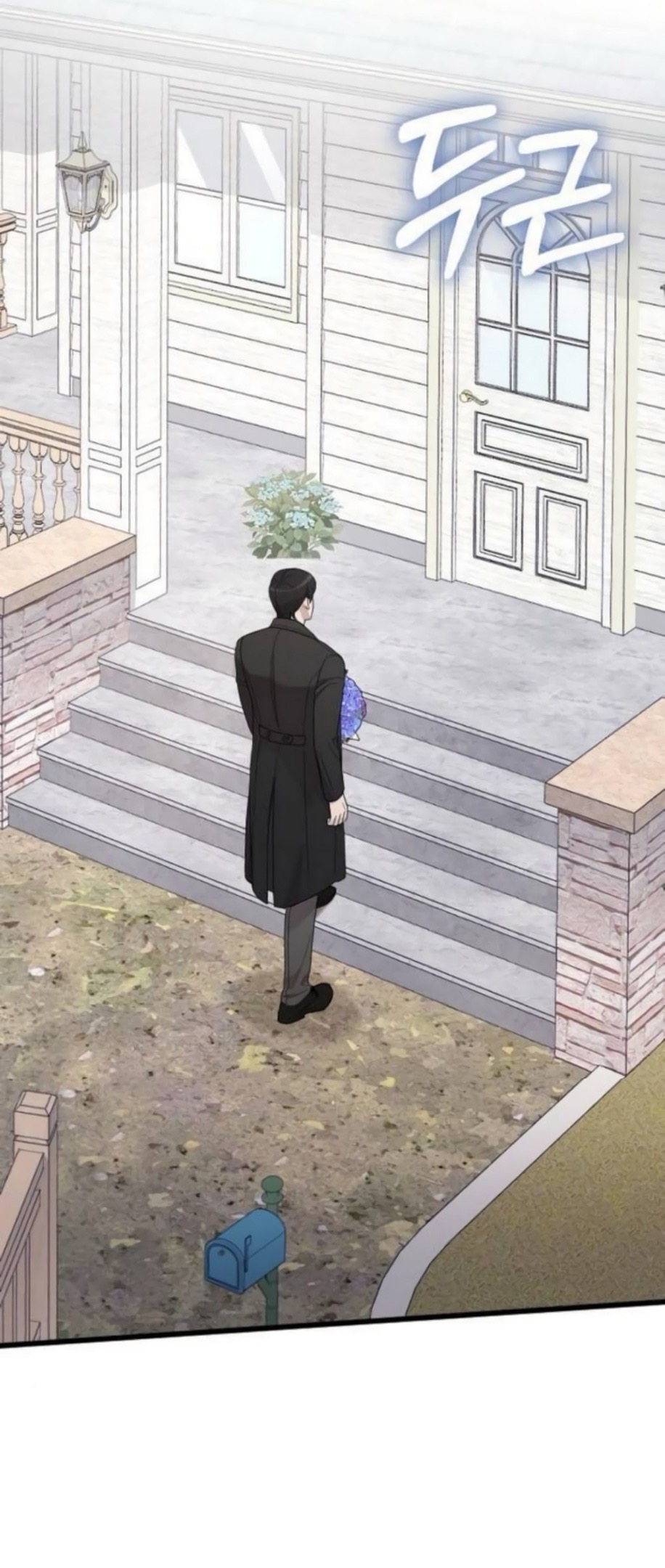 Страница 29 главы 73 манги Мой любимый угнетатель / My Beloved Oppressor