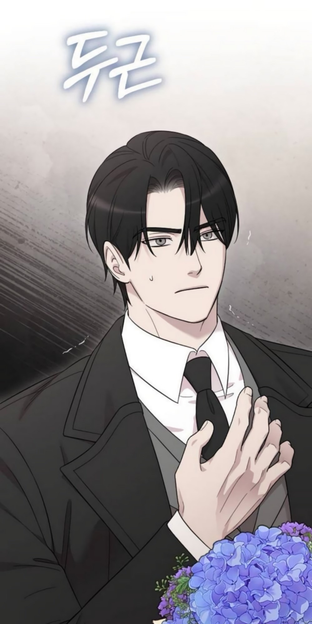 Страница 30 главы 73 манги Мой любимый угнетатель / My Beloved Oppressor