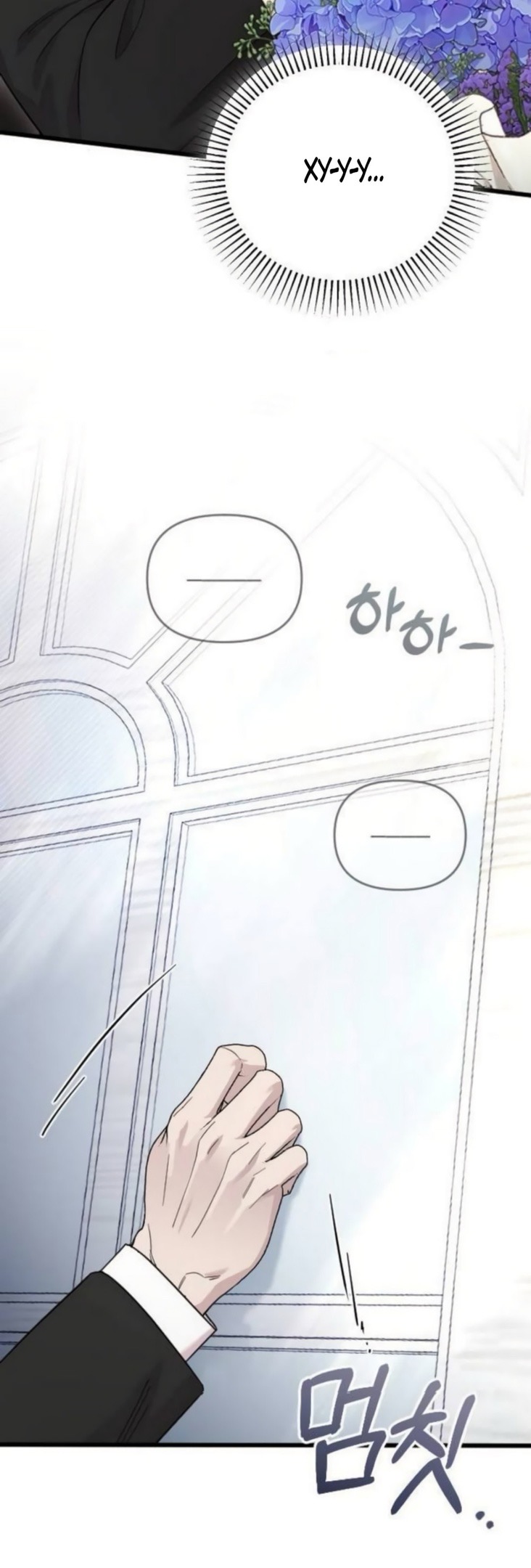 Страница 31 главы 73 манги Мой любимый угнетатель / My Beloved Oppressor