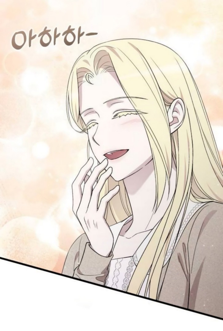 Страница 38 главы 73 манги Мой любимый угнетатель / My Beloved Oppressor