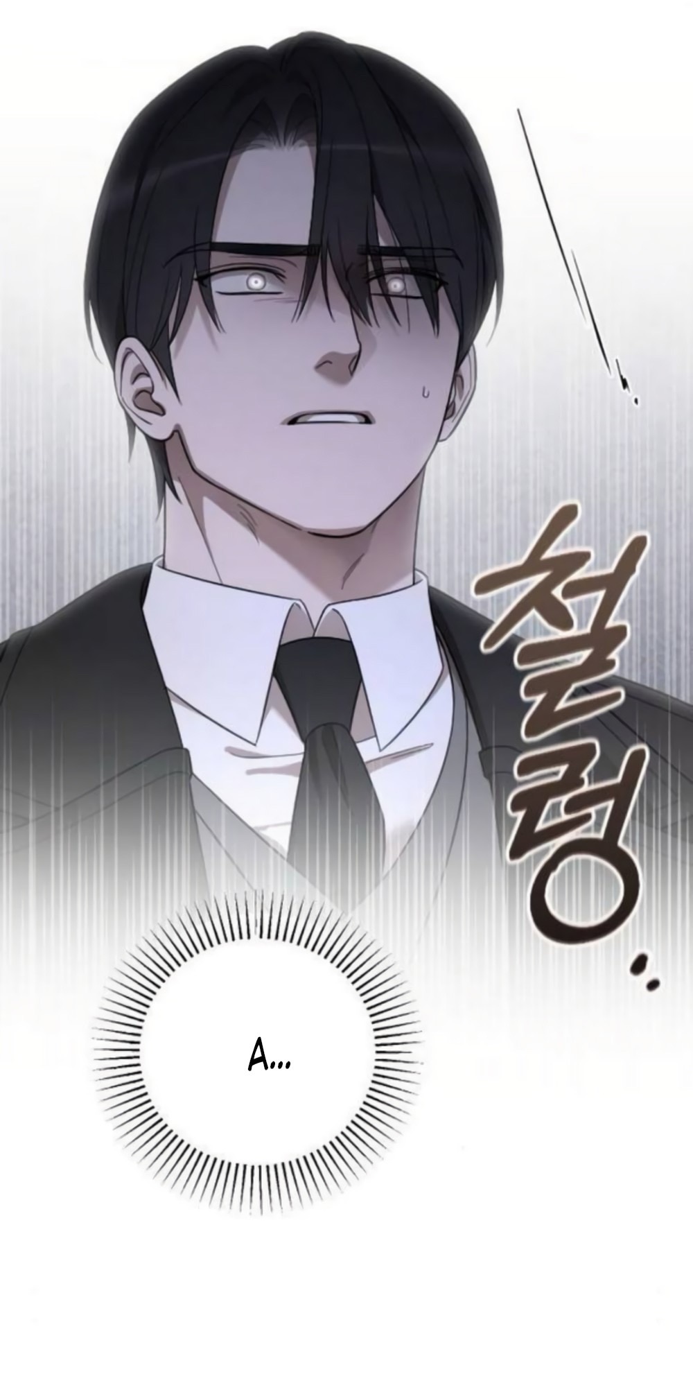 Страница 39 главы 73 манги Мой любимый угнетатель / My Beloved Oppressor