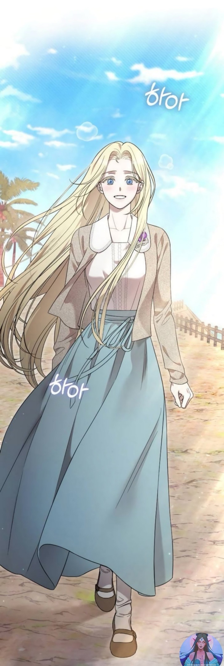 Страница 80 главы 73 манги Мой любимый угнетатель / My Beloved Oppressor